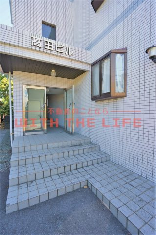 高田ビル【キャッシュバック対象物件】の設備