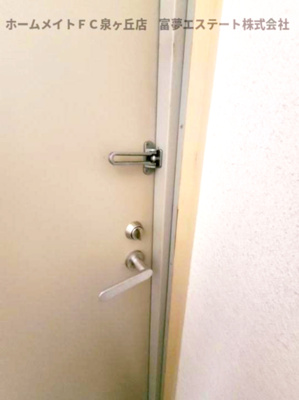 【玄関】 | 湯川マンション津久野 | 玄関サムターン付き