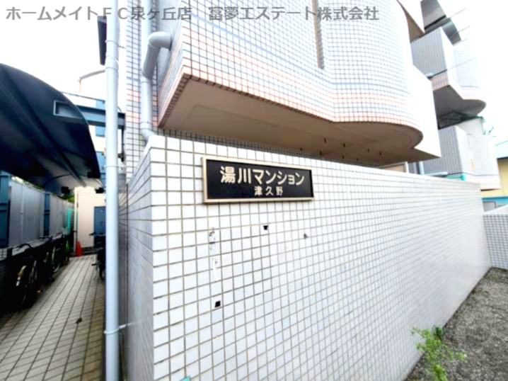 湯川マンション津久野のエントランス