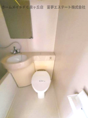 【トイレ】 | 湯川マンション津久野 | ※イメージ