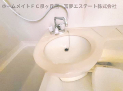 【洗面所】 | 湯川マンション津久野 | ※イメージ