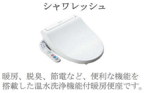 仮）忠岡町忠岡東新築アパートのトイレ