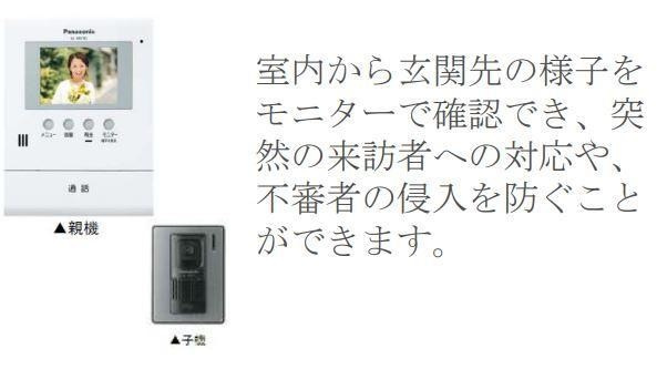 仮）忠岡町忠岡東新築アパートのセキュリティ