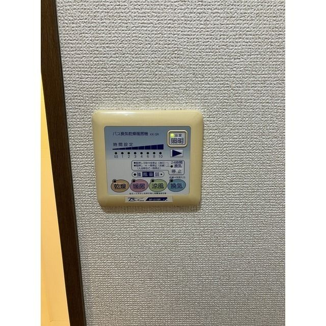 アムール Miyashiroのその他