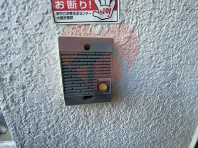  | 堺市美原区北余部戸建