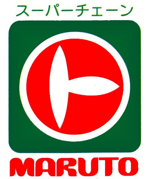 【新築戸建】　いわき市平下平窪第11　全4棟　長期優良住宅の周辺|マルト平窪店まで834ｍ　徒歩11分