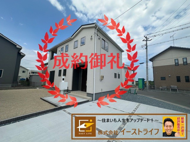 【新築戸建】　いわき市平泉崎第8　全8棟　【長期優良住宅】