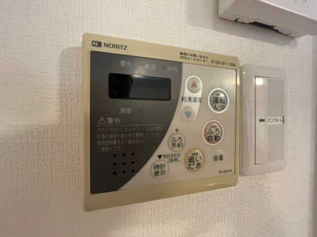 第一永和レジデンスの設備