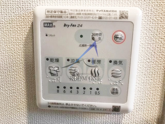 Ｆ−ＢＡＳＥ  Ｅａｓｔ　Ⅱの設備|浴室乾燥機パネルです。