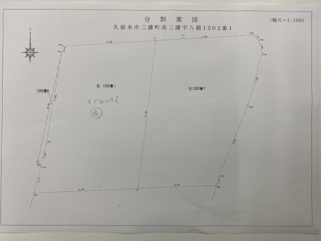 久留米市三潴町　売り土地