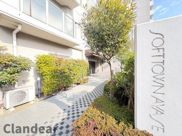 ソフトタウン綾瀬|ドキドキの新生活も、安心してスタート。ぴったりの住まいを見つけませんか？クランディアが一緒に住まい選びをサポートします‼　まずは、お気軽にお問合せください　＃クランディア