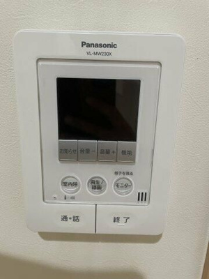 【セキュリティ】 | サザン・ラキシス