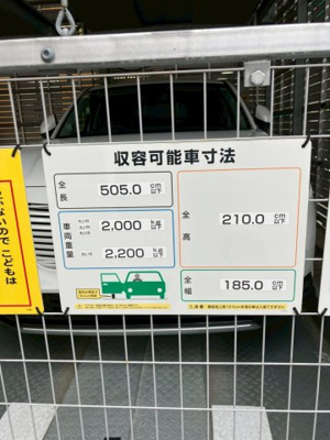 【その他】 | クラスイン与儀