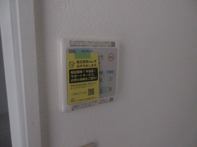 Hello　Skyの設備