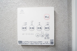 【設備】 | サンハロー湘南台