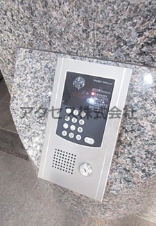 【セキュリティ】