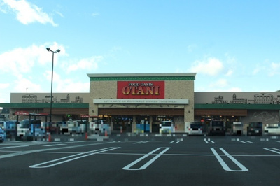 【周辺】 | 半田ハイツ Ｄ | フードオアシスOTANI一の沢店（1411ｍ）