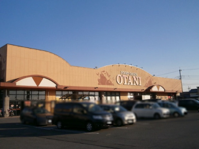 【周辺】 | モンテベール Ｅ | フードオアシスＯＴＡＮＩ五代店（499ｍ）