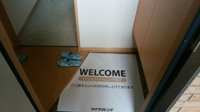 【玄関】 | プロムナードさくら Ｂ | 玄関