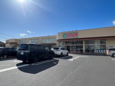 【周辺】 | グリーン･リーフ熊倉 Ｄ | たいらや真岡店（４７２ｍ）