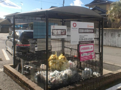 【周辺】 | メゾン･ドゥ･ ルナ | 敷地内ごみステーション