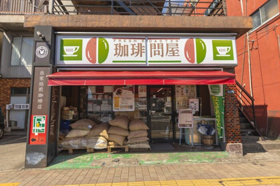 【周辺】 | ジュンクレスト | 珈琲問屋宇都宮店（186ｍ）