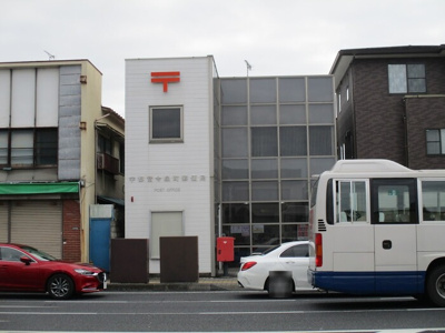 【その他】 | ジュンクレスト | 宇都宮今泉町郵便局（117ｍ）