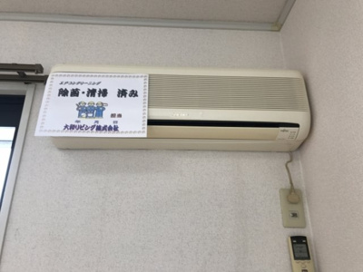 【設備】 | セジュール・砥上 Ａ | その他設備