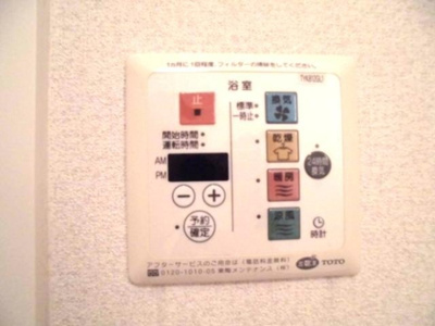 【設備】 | ラフィネ サワ Ｂ | 浴室乾燥機