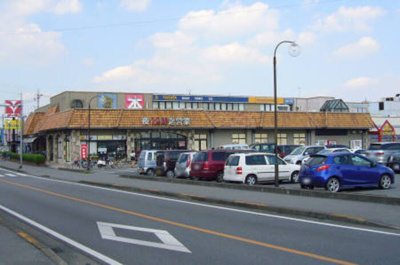 【周辺】 | プレアデス･コート Ｂ | スーパーマーケット