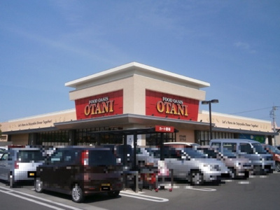  | サンフラット Ｂ | フードオアシスOTANI御幸ヶ原店