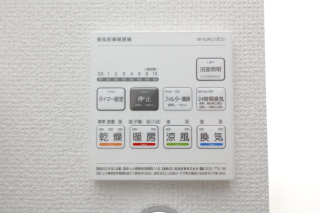 b'CASA KOIWA 2ndの設備