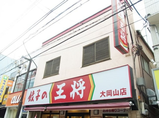 【周辺】