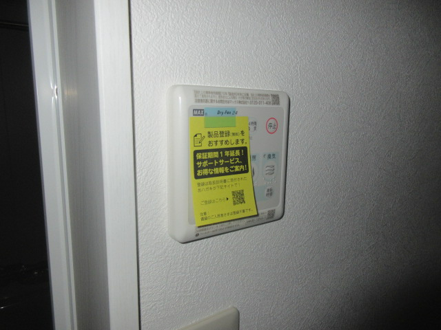 Hello　Skyの設備