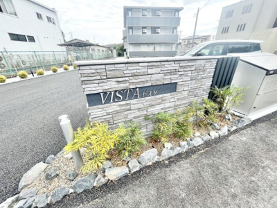 【庭】 | ＶＩＳＴＡ | 物件看板