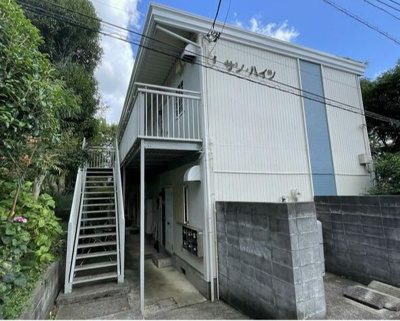 【その他共用部分】 | サン・ハイツ