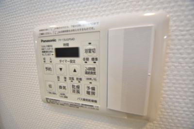 【設備】 | ボンニー元町