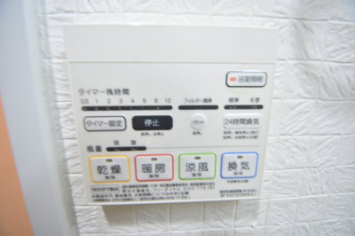 【設備】 | ウエストヒルズ大倉山