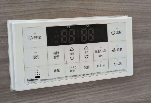【設備】 | スプランディッド玉造