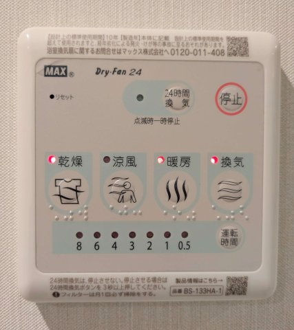 【設備】 | スプランディッド玉造