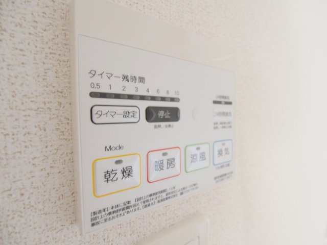 サニーサイド　Bのその他