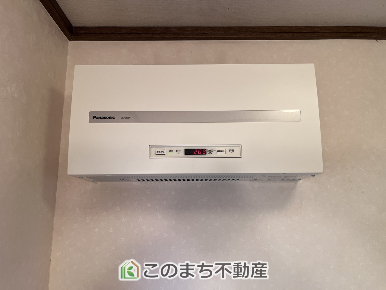 宇都宮市上戸祭町　中古戸建の設備|太陽光システム付き♪