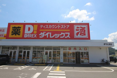 【周辺】 | レオパレスプロヴァンス００７