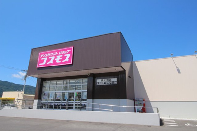 【周辺】 | レオパレスプロヴァンス００７