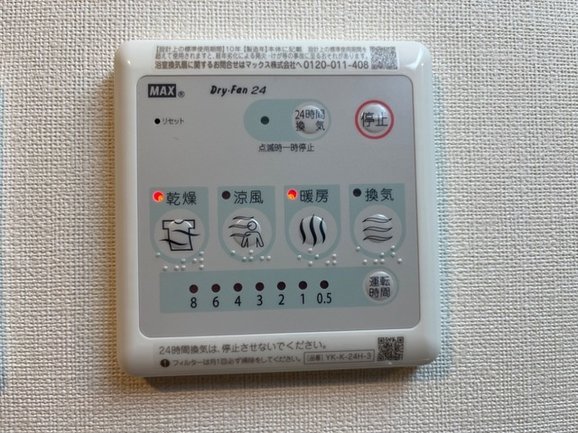 エクセレントの設備