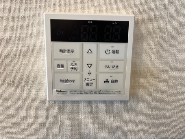 エクセレントのその他