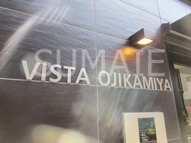 レピュア王子神谷レジデンスの周辺|ランドマーク☆