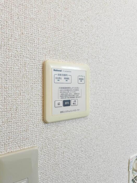 ローズコート美園の設備