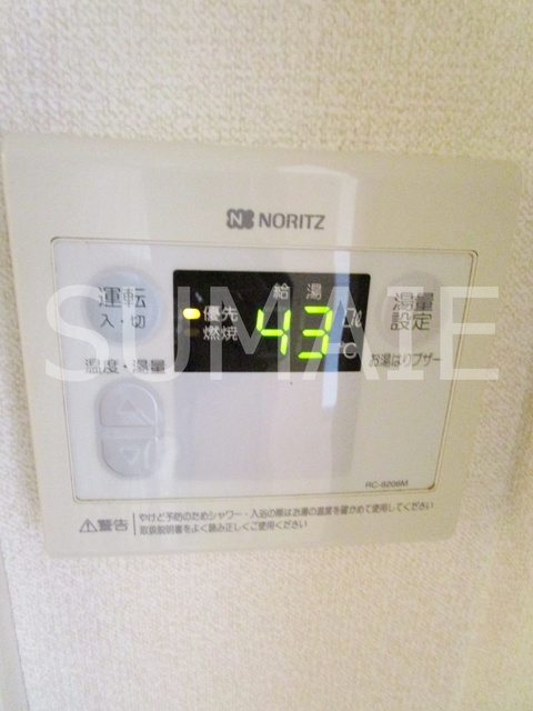 ソフィアコートの設備|給湯機☆