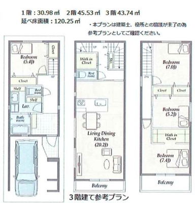 【土地図＋建物プラン例】 | 城東区今福東2丁目売土地